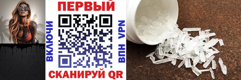Amphetamine Розовый Дудинка