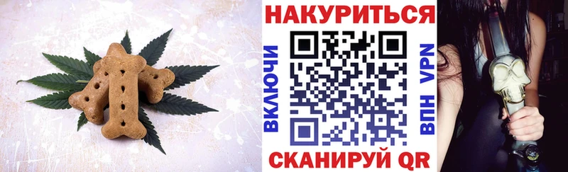 ссылка на мегу как зайти  купить   Дудинка  Печенье с ТГК конопля 