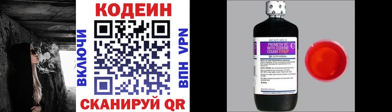 где продают наркотики  Дудинка  MEGA ONION  Codein напиток Lean (лин) 