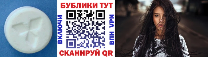 ЭКСТАЗИ 300 mg  Дудинка 
