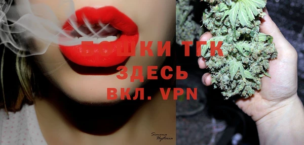 прущая мука Гусь-Хрустальный
