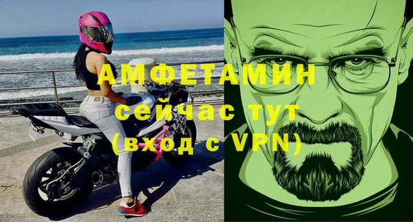прущая мука Гусь-Хрустальный