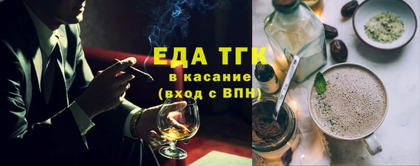 ешки Гусиноозёрск