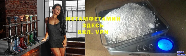 шишки Воткинск