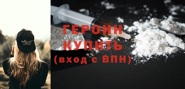 ешки Гусиноозёрск