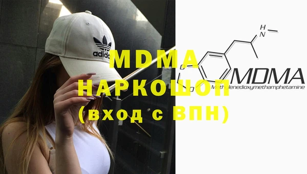 ешки Гусиноозёрск