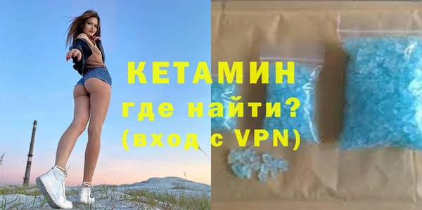 ешки Гусиноозёрск
