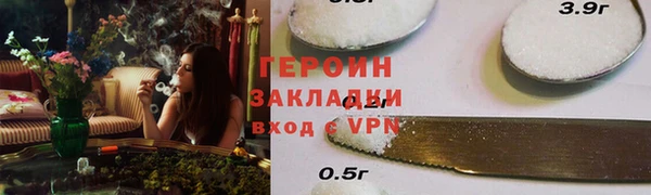 гидропоника Гусев