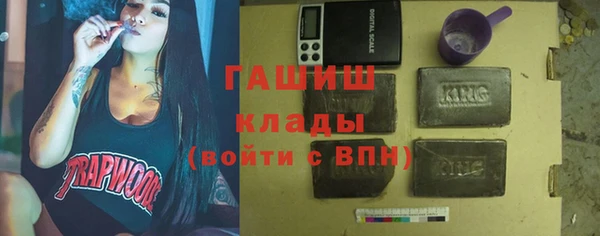 гидропоника Гусев