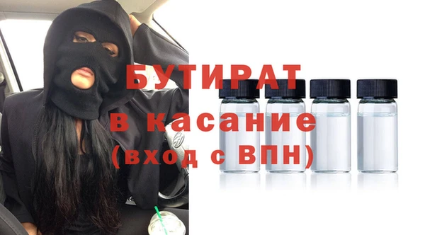 ешки Гусиноозёрск