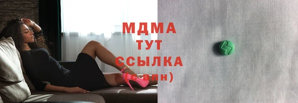 гидропоника Гусев