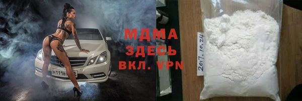 прущая мука Гусь-Хрустальный