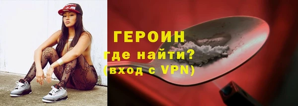 прущая мука Гусь-Хрустальный