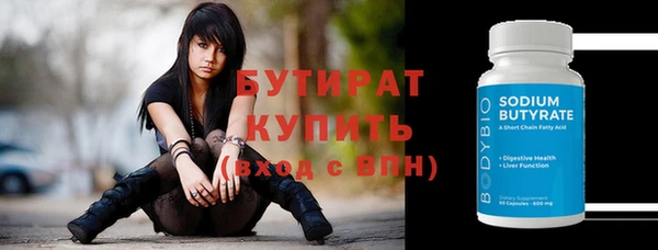 ешки Гусиноозёрск