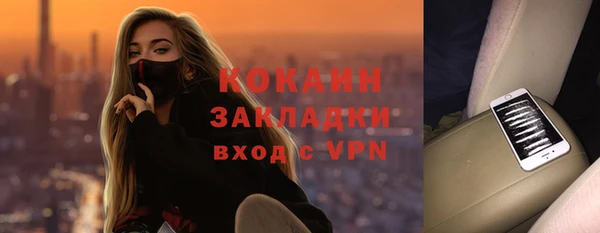 метадон Горно-Алтайск