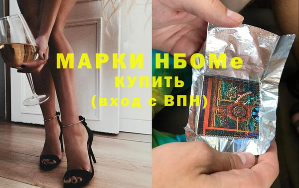прущие грибы Горнозаводск
