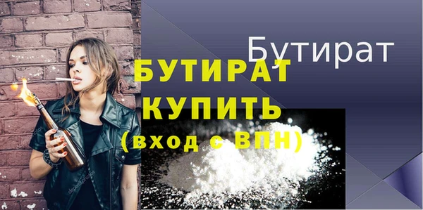 ешки Гусиноозёрск