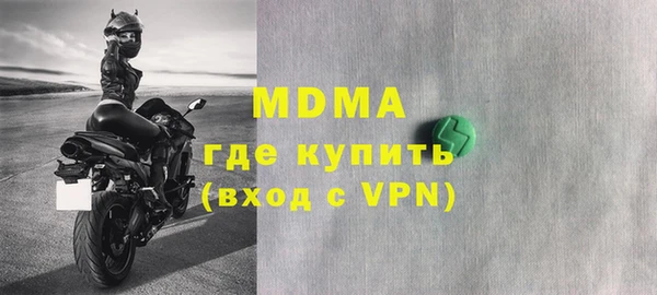 прущая мука Гусь-Хрустальный