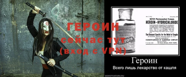 ешки Гусиноозёрск