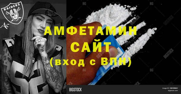 меф Горняк