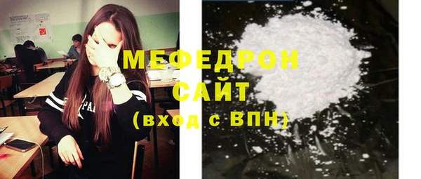 прущая мука Гусь-Хрустальный