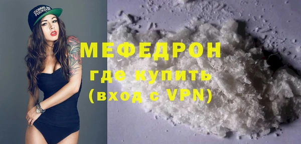 прущая мука Гусь-Хрустальный