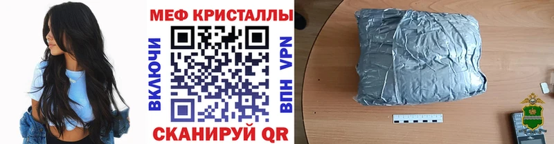 МЯУ-МЯУ 4 MMC  Дудинка 