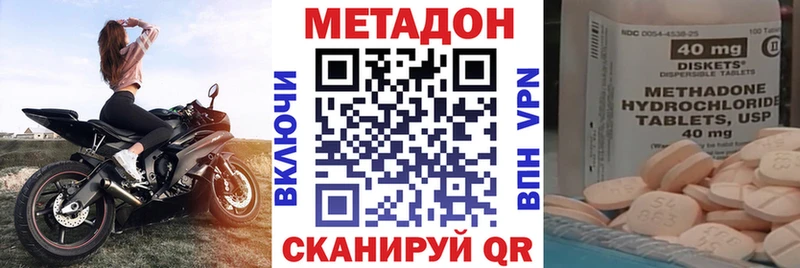 Метадон мёд  Дудинка 